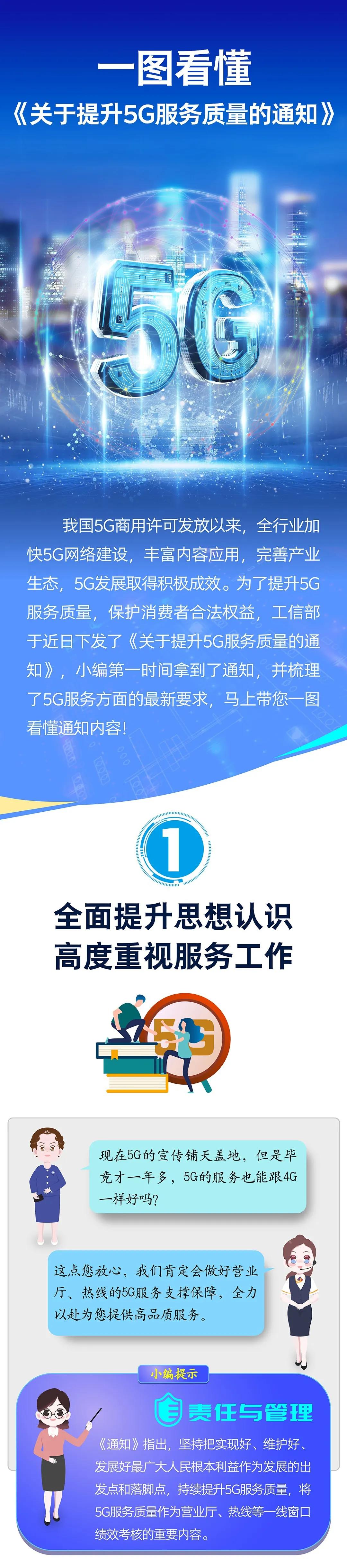 微信圖片_20210205105043.jpg 微信圖片_20210205105043.jpg