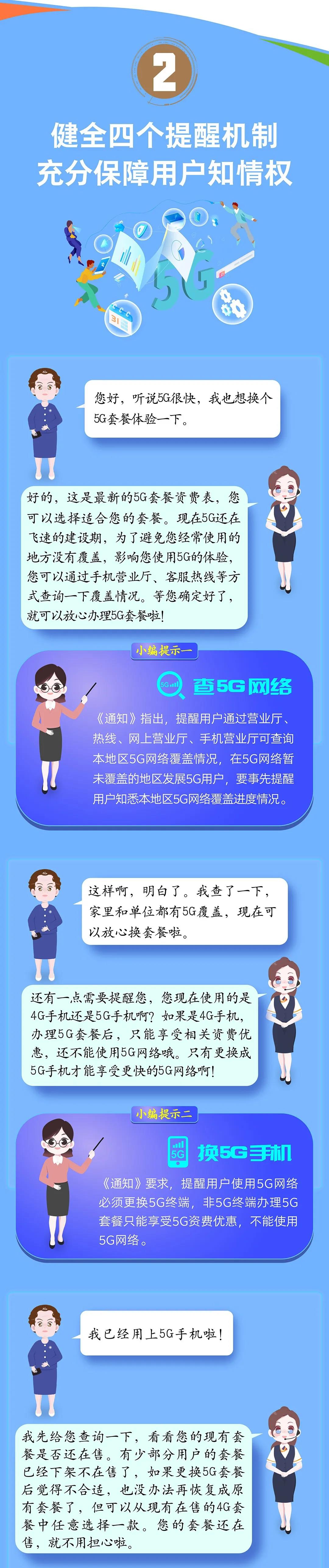 微信圖片_20210205105137.jpg 微信圖片_20210205105137.jpg