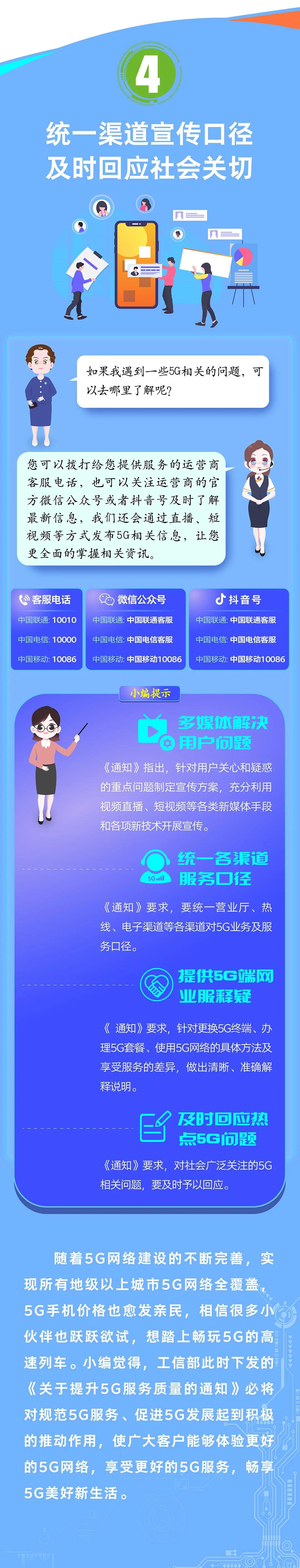 微信圖片_20210205105214.jpg 微信圖片_20210205105214.jpg