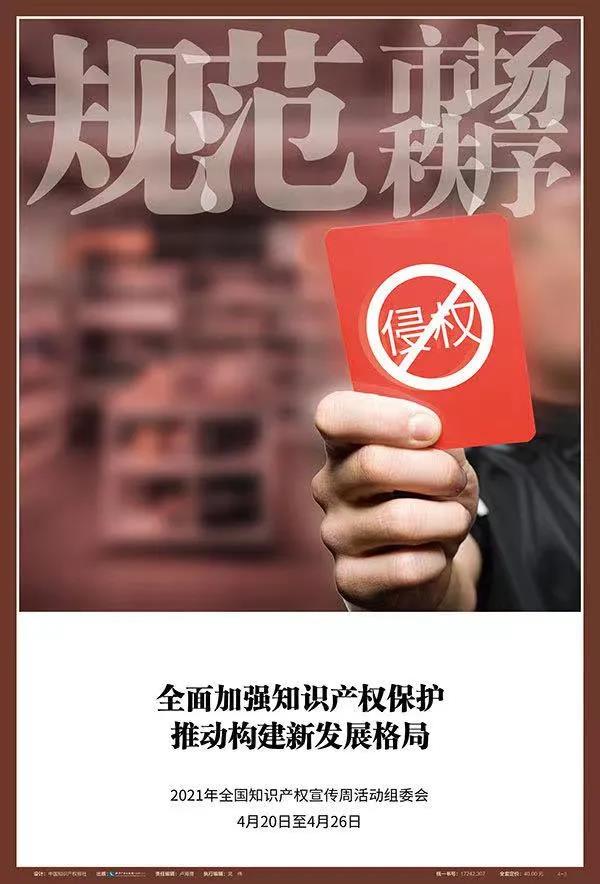 W020210420546696880735.jpg W020210420546696880735.jpg