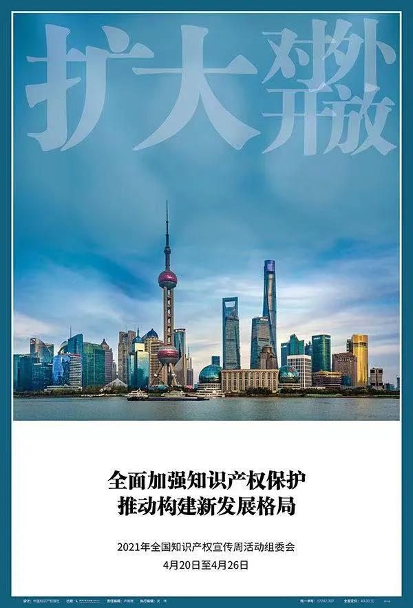 W020210420546697040203.jpg W020210420546697040203.jpg